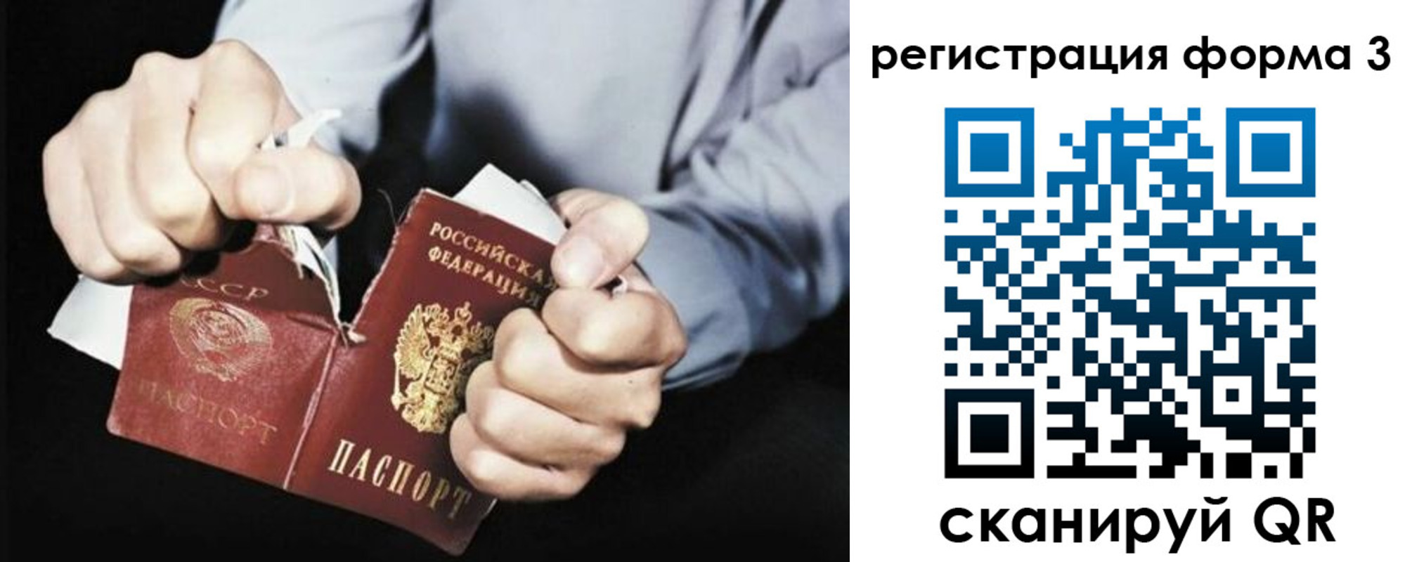 временная регистрация в Аткарске