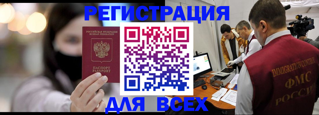 пропишу в квартире в Аткарске