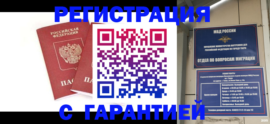 регистрация для школы в Аткарске